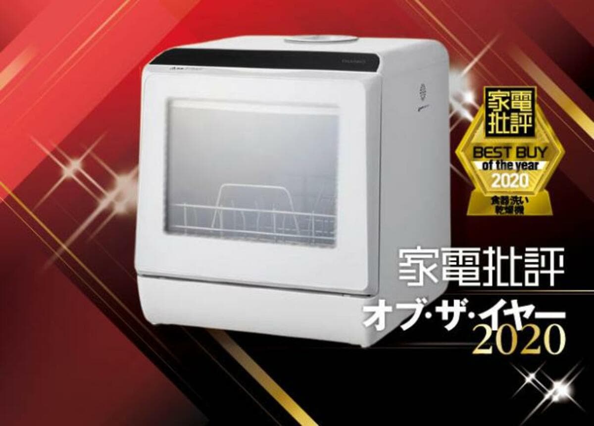 値下げ　2024年サンコー  ラクア 驚愕の洗浄力！ サンコーの卓上食洗機「ラクア」で暮らしが変わります