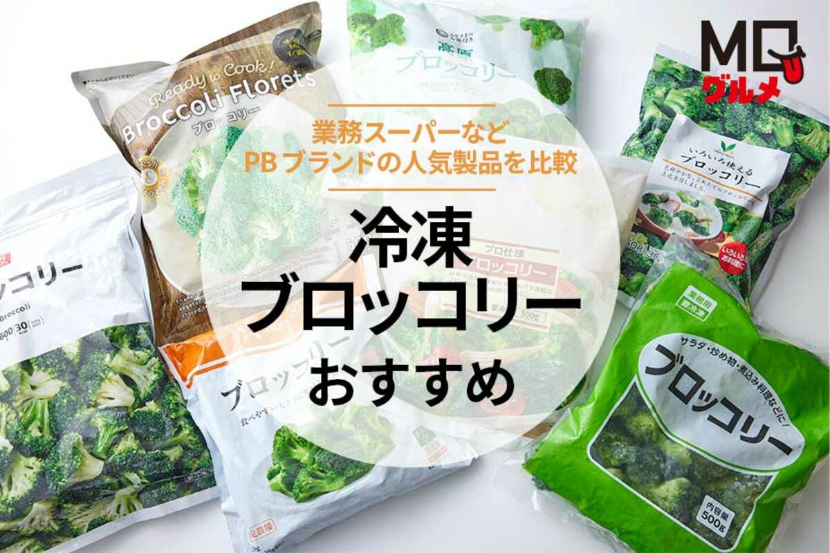 ブロッコリー様 リクエスト 9点 まとめ商品 Kumikumi様 ブロッコリー様 リクエスト 9点 まとめ商品 Kumikumi様