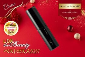 「見て、私の隙なし美肌」ケイトのファンデでまさにバーチャル並のツヤ肌に【LDKベスコス2025】