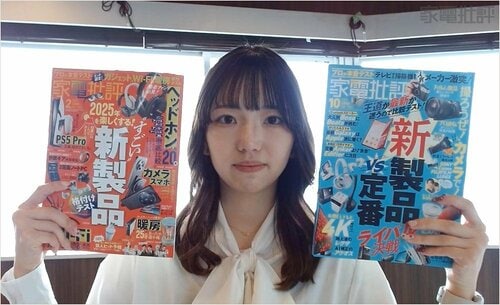 逆光:暗くても明るさを最適に自動補正 Webカメラおすすめ イメージ