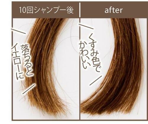 ミルクティ寄りのビューティラボ「ホイップヘアカラー」 イメージ