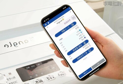 専用アプリで遠隔操作が可能 エディオンの縦型洗濯機おすすめ イメージ
