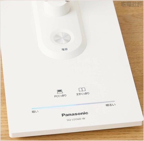 使い勝手 LEDデスクライトおすすめ イメージ