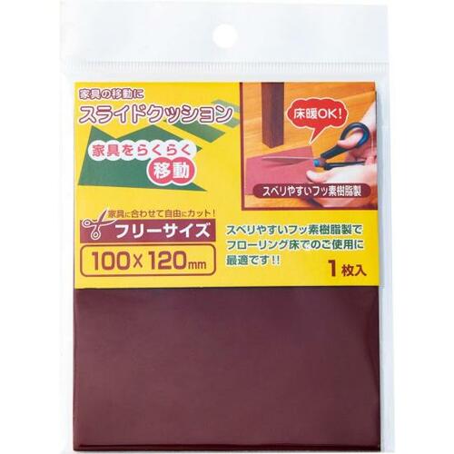 滑りのよさと防汚を両立！光「スライドクッション」 イメージ