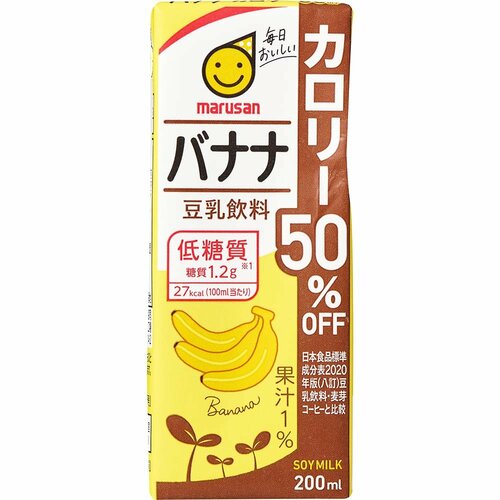 豆乳飲料おすすめ マルサンアイ 豆乳飲料 バナナ カロリー50%オフ イメージ