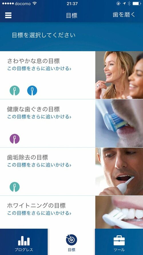 【電動歯ブラシ部門】優しい超音波式口腔内を隅々まで清潔に保つ5モード