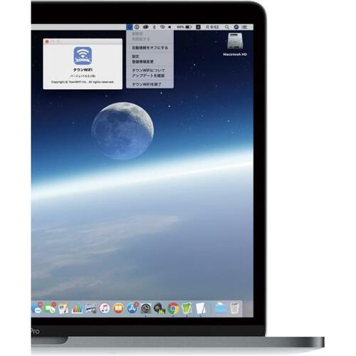 「タウンWiFi」にはMac版もあります イメージ2