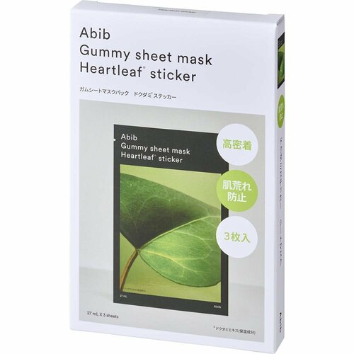 シートマスクおすすめ アビブ ガムシートマスクパック ドクダミステッカー イメージ