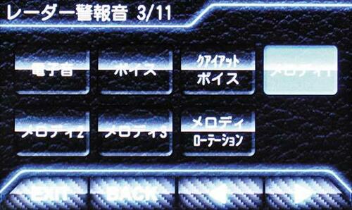 【2位】ユピテル SUPER CAT A720配線は面倒くさいけどかなり優秀!