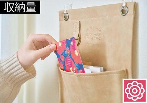 アビテ「シミリキュイール・ウォールポケット・S 」を使っているところ