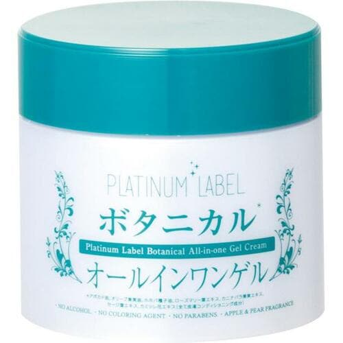 全身に塗るならコレ ！安価で好成分「ボタニカル オールインワンゲル」 メンズ保湿クリームおすすめ イメージ
