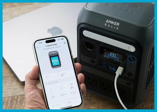 付加機能 ポータブル電源おすすめ イメージ