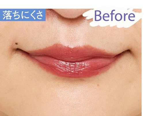 Before ローズリップおすすめ イメージ