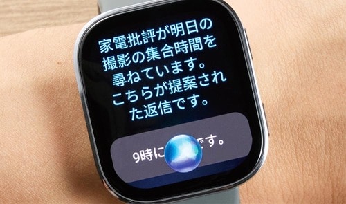 AIを使って返信もできます 安いスマートウォッチおすすめ イメージ