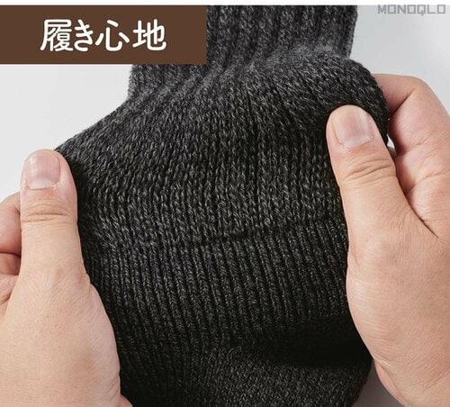【履き心地】伸縮性にも優れています メンズルームソックスおすすめ イメージ