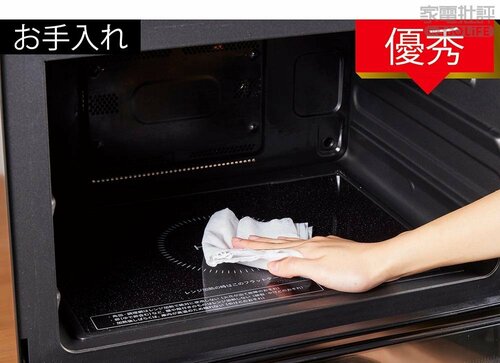 お手入れ：優秀 オーブンレンジおすすめ イメージ