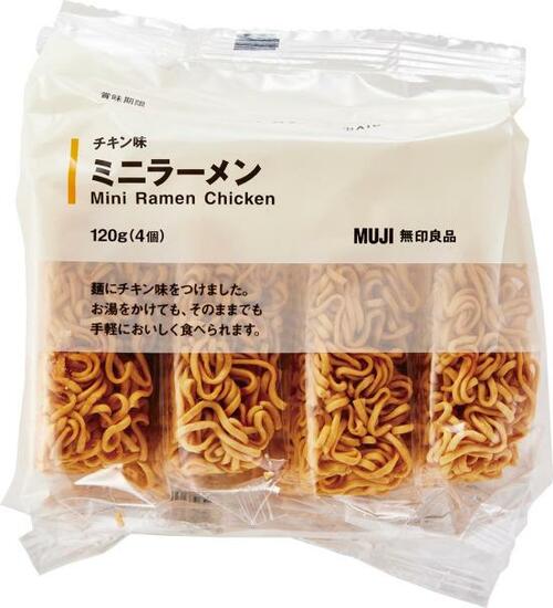 大人も子どもも大好き「ミニラーメン」 イメージ