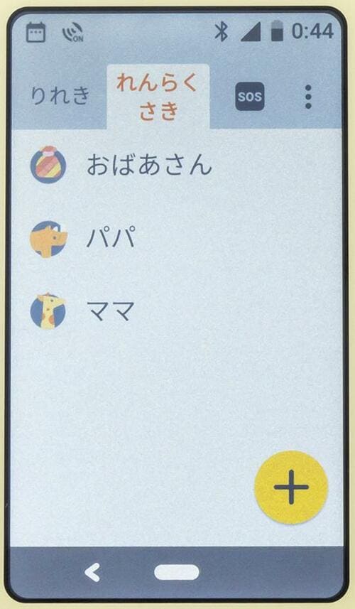初のタッチパネル型は大きな画面で操作しやすい ドコモ SH-03M イメージ18