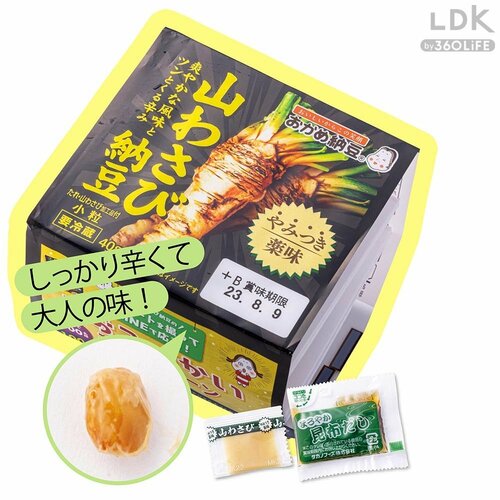 小粒だけどしっかり辛くて大人の味 納豆おすすめ イメージ