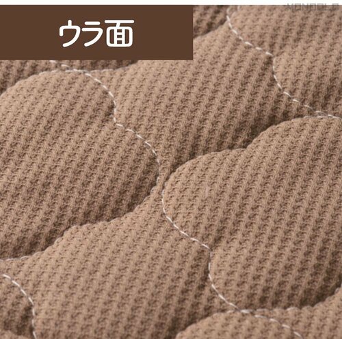 寝心地 冬用敷きパッドおすすめ イメージ2