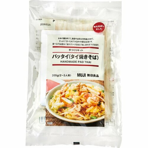 無印良品:手づくりキット:パッタイ:無印:キット:食品:人気:絶品:ご飯:料理
