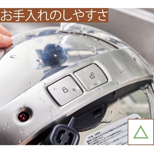 お手入れのしやすさ 圧力鍋おすすめ イメージ