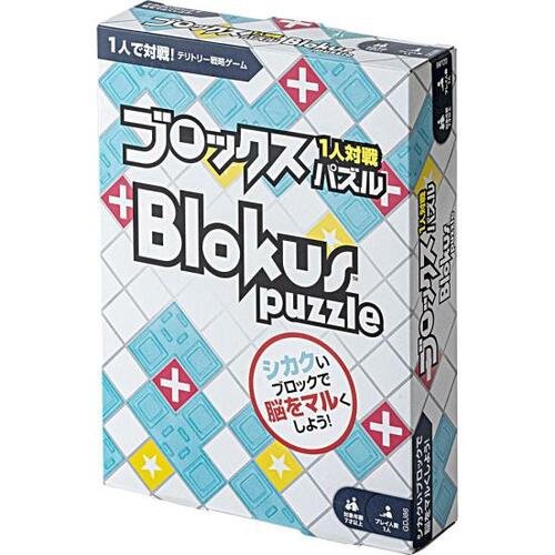 マテル「ブロックスパズル」検証1