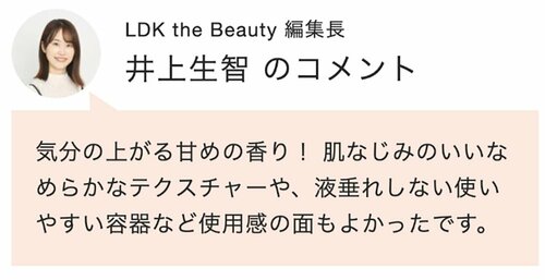 【ボディクリーム】ハーリップトゥ ビューティ「センシュアル リッチ ボディクリーム」 Qoo10メガ割おすすめ イメージ