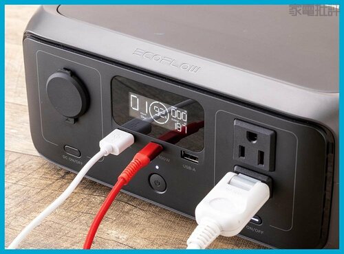 実容量 ポータブル電源おすすめ イメージ