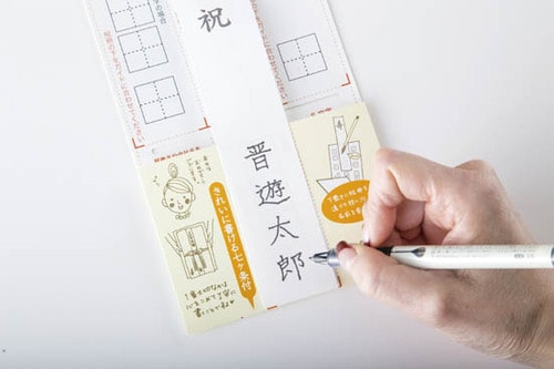 バランス感覚が問われる宛名書きがスルスルできる！ イメージ