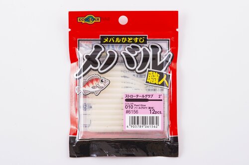 メバリングルアーおすすめ エコギア メバル職人 ストローテールグラブ 2インチ イメージ1
