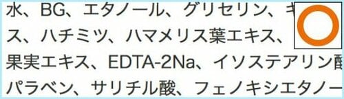 うたい文句通りの実力！「プリンセスヴェール」 朝マスクおすすめ イメージ7