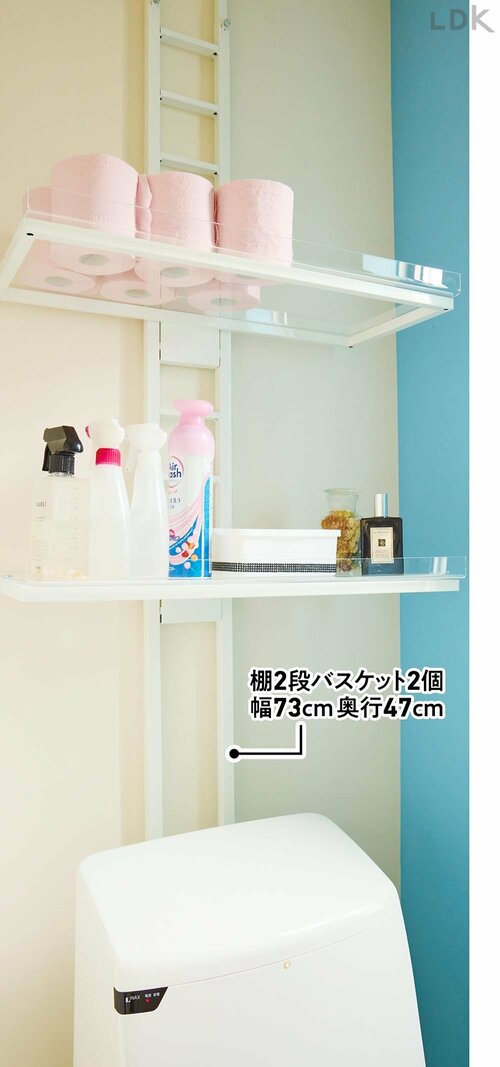 トイレのタンク上が収納場所に! LDKベストバイランドリーラックおすすめ イメージ