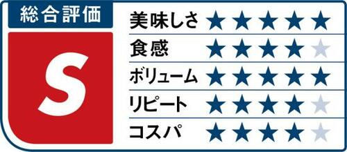 卵のふんわり感とコクがたまらない懐かしい味 イメージ