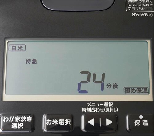 <ココが変わった>「白米特急」モードを新搭載 高級炊飯器おすすめ イメージ