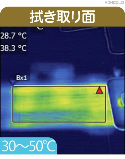 【拭き取り面】温度が床にもしっかり伝わります スチームクリーナーおすすめ イメージ