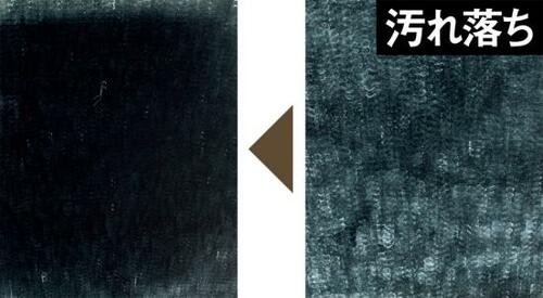 断トツのおすすめはダイソー!空前絶後の汚れ落ちは感動もの