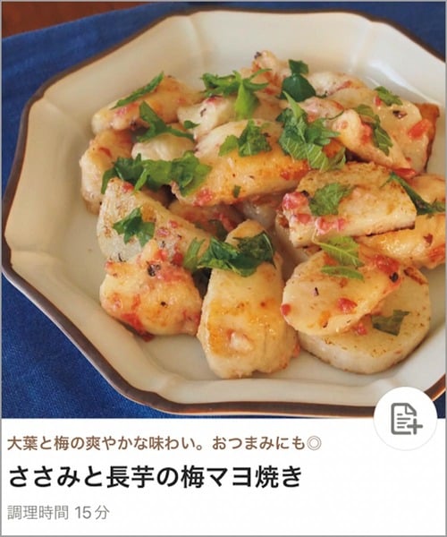おすすめポイント4:特売品で作れるレシピも表示される イメージ