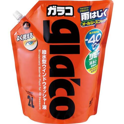 12:不凍温度は-40℃クリアな視界をキープ イメージ