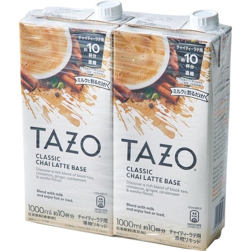 20位: TAZO「チャイティーラテベース」 コストコ食品おすすめ イメージ