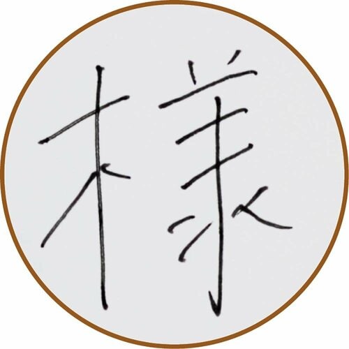 低重心で長時間筆記しやすい ゲルインクボールペンおすすめ イメージ3