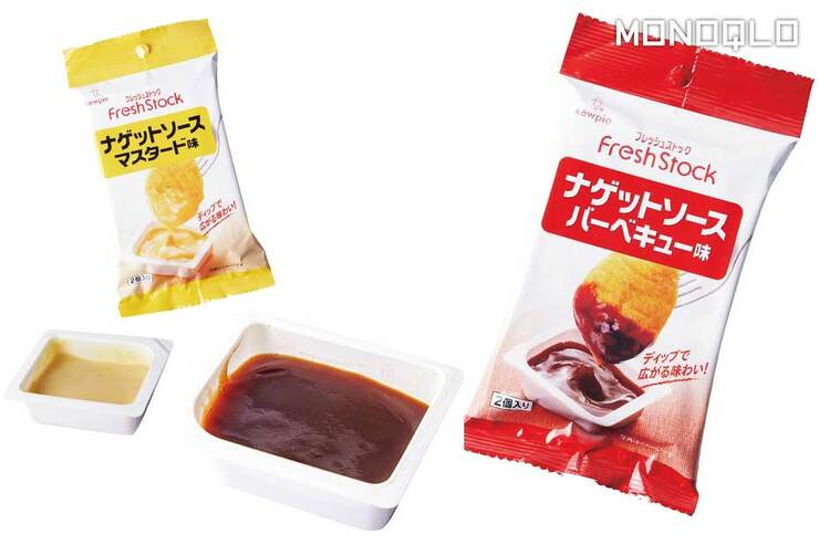 キユーピーの「ナゲットソース」がおすすめ！ ほぼマックの味を家にストックできる(MONOQLO)