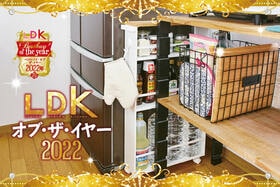 ストック食品収納ならお任せ！山崎実業「ハンドル付き スリムワゴン」でカフェ風に【LDKベストバイ2022】