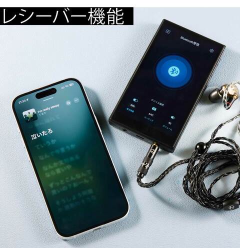 【美品】高性能、高音質プレイヤー 2025年】DAP（デジタルオーディオプレーヤー）のおすすめランキング