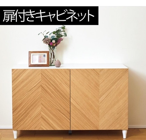 ikea キャビネット と　muji case リビング収納の中 IKEAのキャビネットの中は 無印良品の収納グッズで