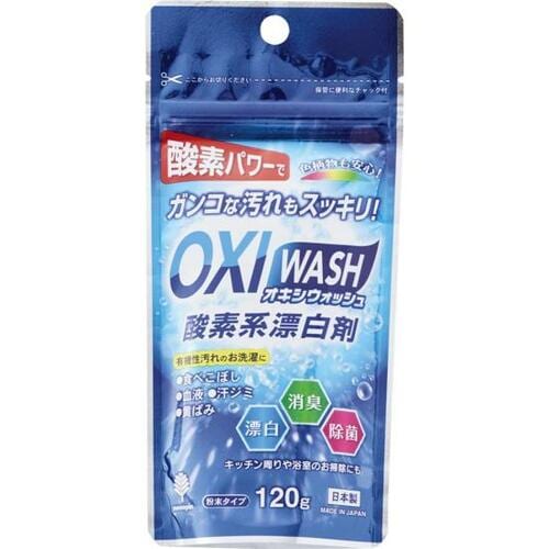 本家と汚れ落ちほぼ一緒! ダイソー「オキシウォッシュ 粉末タイプ120g」