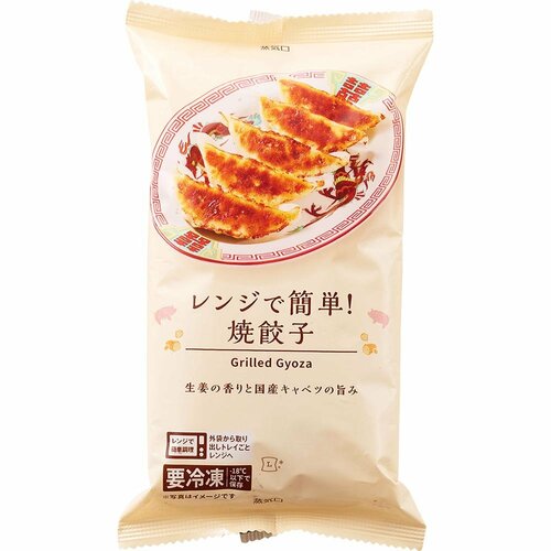 冷凍餃子おすすめ ローソン レンジで簡単！焼餃子 イメージ