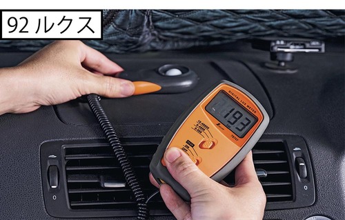 光を遮り車内の温度上昇を抑制!