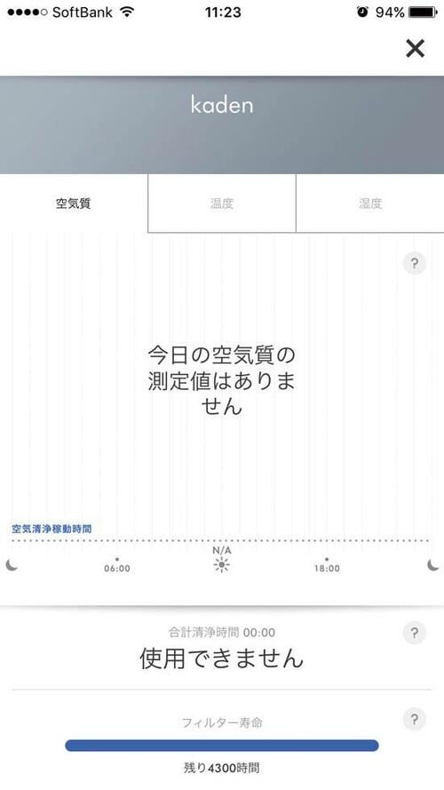 コスパと機能のバランスが良い“HP03” 扇風機おすすめ イメージ9