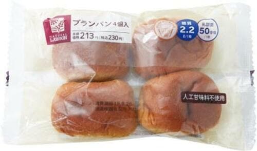 【ギモン3】やっぱり炭水化物を食べたい……！ イメージ2